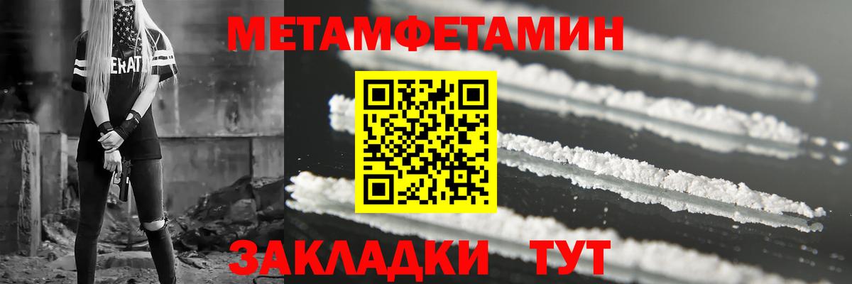 Урюпинск  АМФЕТАМИН  Вход с VPN  blacksprut как зайти  Амфетамин Premium 