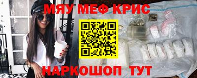 прущие крисы Малгобек