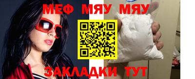spice Мариинск