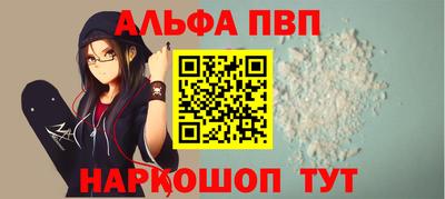 трава Малоярославец