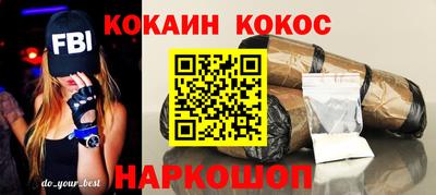 трава Малоярославец
