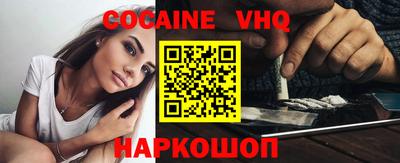 трава Малоярославец