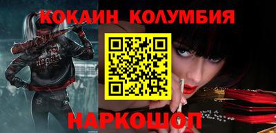 spice Мариинск