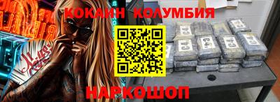 spice Мариинск