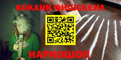 трава Малоярославец
