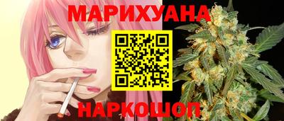трава Малоярославец