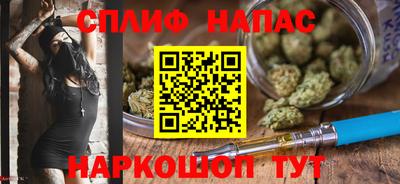 spice Мариинск