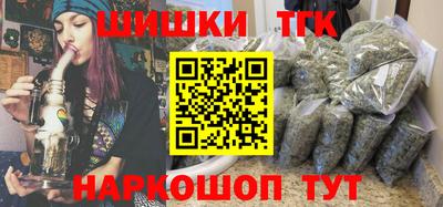 прущие крисы Малгобек