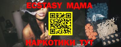 прущие крисы Малгобек