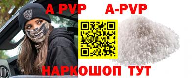 прущие крисы Малгобек