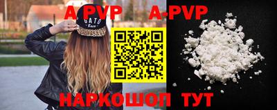 трава Малоярославец