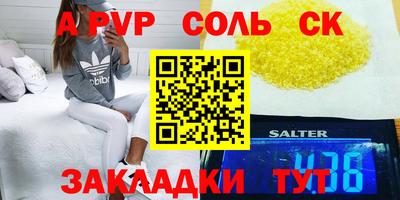 трава Малоярославец