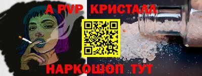 прущие крисы Малгобек
