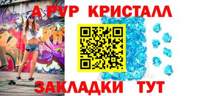 прущие крисы Малгобек