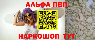 spice Мариинск