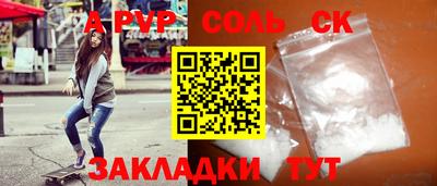 прущие крисы Малгобек