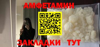 spice Мариинск