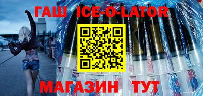 прущие крисы Малгобек