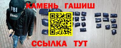 трава Малоярославец