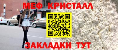 spice Мариинск