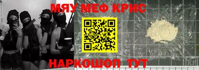 прущие крисы Малгобек