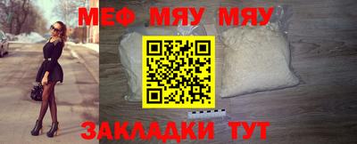 трава Малоярославец
