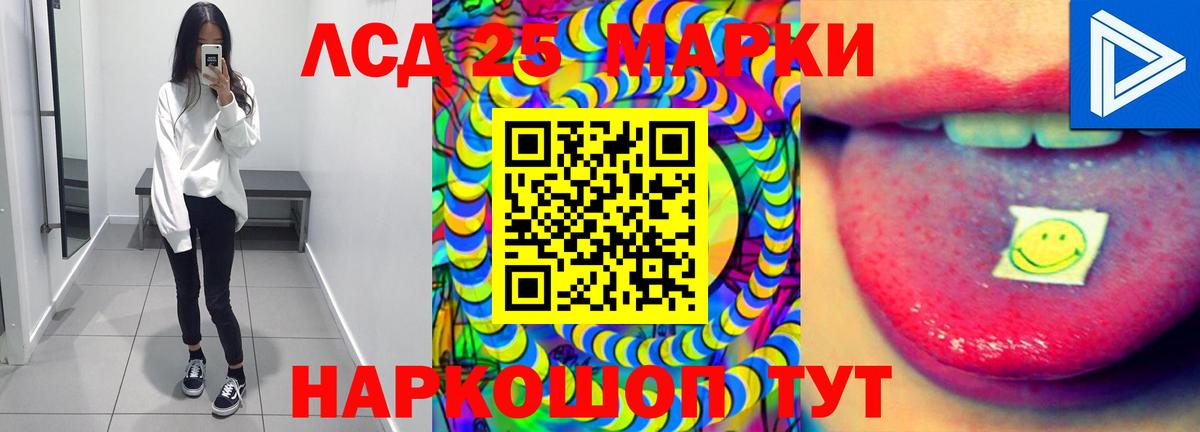 Лсд 25 экстази ecstasy  LSD-25 экстази кислота    ТОР  Лсд 25 экстази  Урюпинск  Вход с VPN 