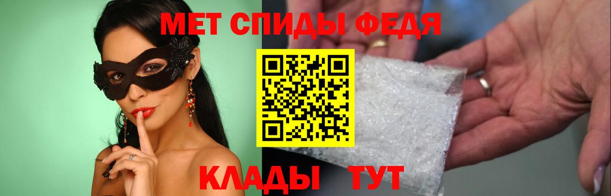 Урюпинск  Метамфетамин витя  Вход с VPN 