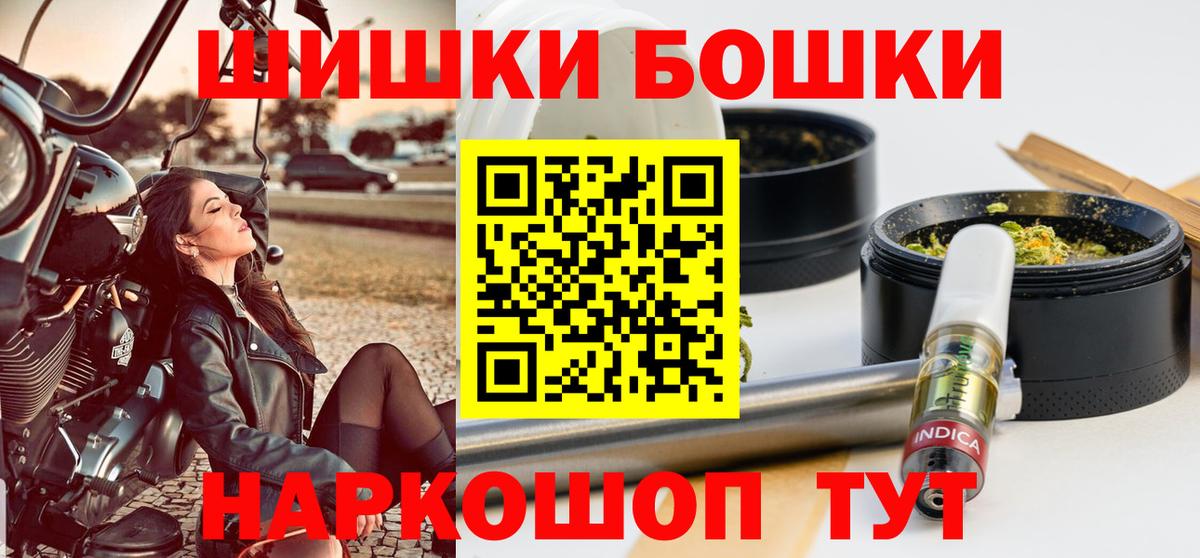 Конопля планчик  МАРИХУАНА THC 21%  Вход с VPN  Урюпинск  Каннабис гибрид  Шишки марихуана ГИДРОПОН 